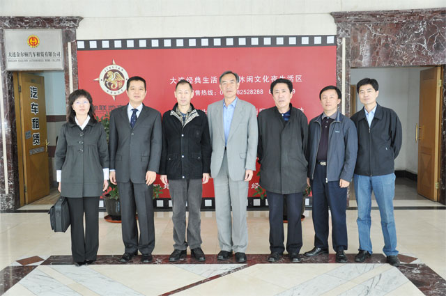 貨運(yùn)代理協(xié)會(huì)副會(huì)長(zhǎng)兼秘書長(zhǎng)來訪錦程集團(tuán)