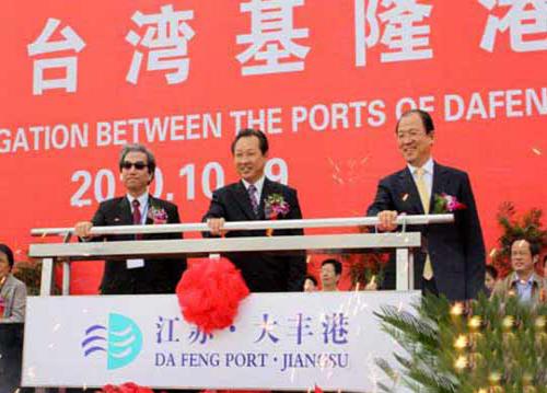 大豐港至基隆港開通直航海運(yùn)線