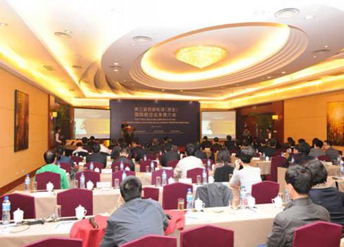 西部機場國際航空業(yè)務(wù)推介會西安舉辦