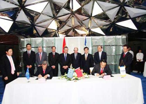 CCS地中海地區(qū)委員會年會在京開幕