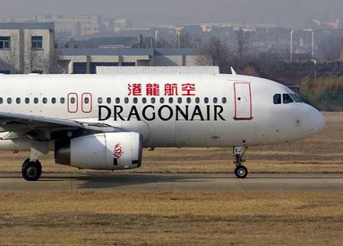 港龍航空將開通沖繩航班 12月恢復(fù)仙臺航線