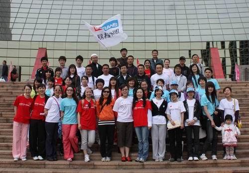 錦程集團(tuán)總部組織團(tuán)隊徒步活動