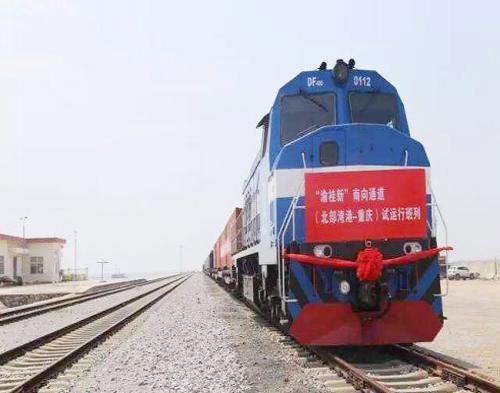 錦程國際物流助力“渝桂新”南向通道建設