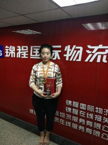 錦程報關榮獲國家報關行業(yè)專業(yè)技能大賽三強