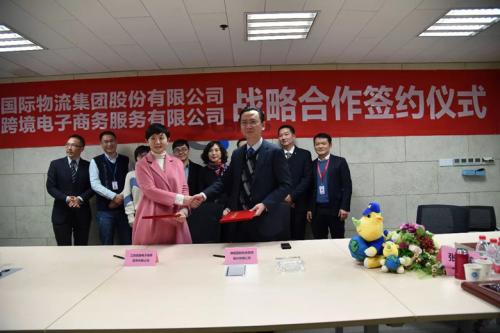 錦程國際物流與江蘇跨境簽訂戰(zhàn)略合作協(xié)議