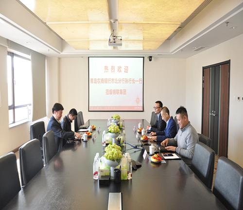 青島農(nóng)商銀行市北分行行長孫巨仁一行到訪錦聯(lián)集團