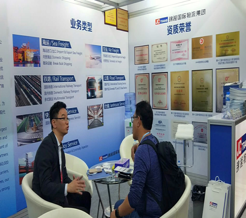 錦程集團(tuán)參展2018年中國進(jìn)出口商品交易會(huì)