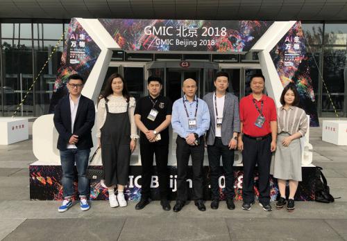 錦程應(yīng)邀參加2018年全球移動(dòng)互聯(lián)網(wǎng)大會