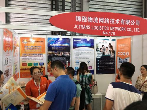 錦程物流網(wǎng)應邀參加2018亞洲物流雙年展