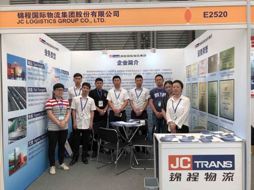 錦程應(yīng)邀參加2018綠色建筑建材博覽會