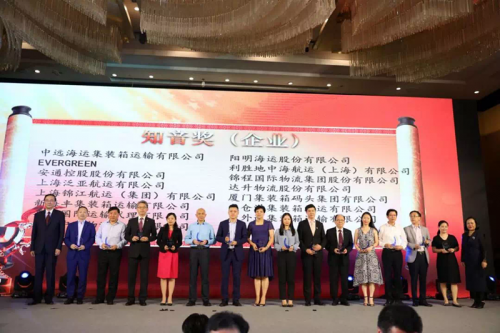錦程集團(tuán)榮獲第十五屆中國貨運(yùn)業(yè)“金輪獎(jiǎng)”