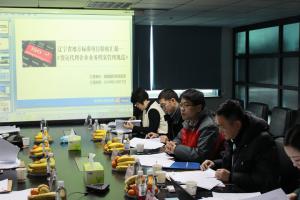 錦程物流召開省地方標(biāo)準(zhǔn)項目審定會