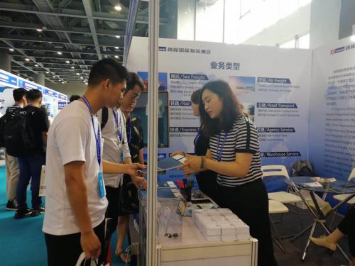 錦程國(guó)際物流參加首屆國(guó)際貿(mào)易服務(wù)博覽會(huì)