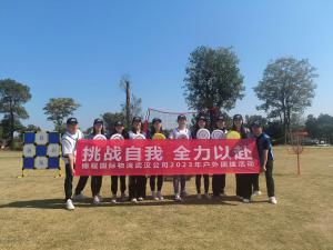 錦程物流武漢公司2023年秋季團(tuán)建活動(dòng)