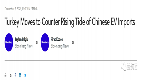 土耳其突然出手，打壓來自中國(guó)的新能源汽車進(jìn)口