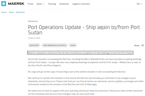 馬士基恢復(fù)該重要港口訂艙