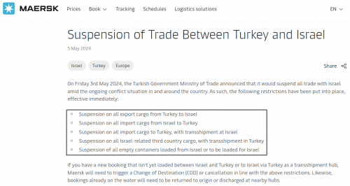 馬士基航運公告